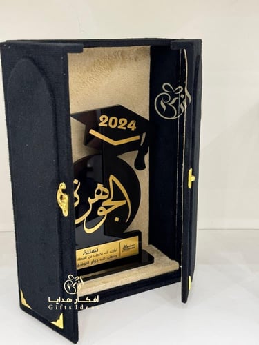 درع تخرج مخصص - افكار هدايا تخرج