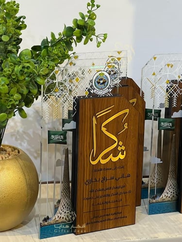 دروع شكر وتقدير - اشكال دروع