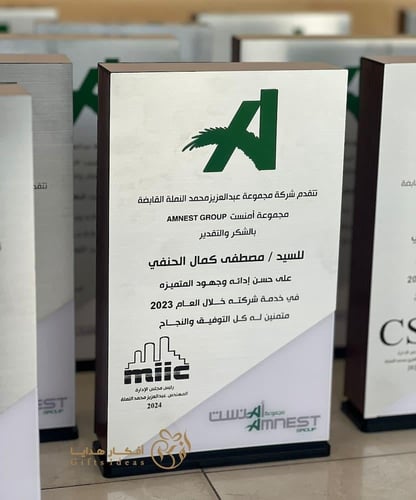 دروع شكر وتقدير - درع خشبي مخصص