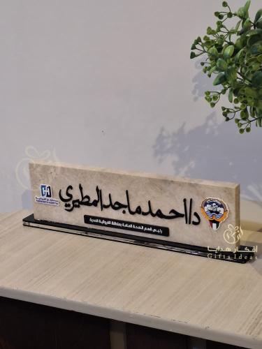 لوحات اسم مكتبية رخام