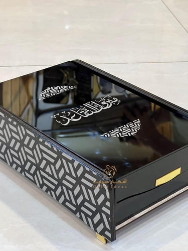 درع تقاعد مبارك