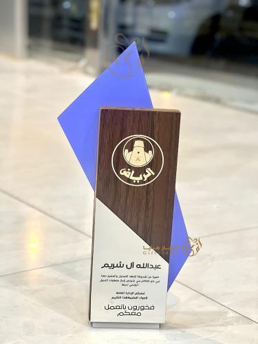 درع تذكاري خشب مع اكريلك