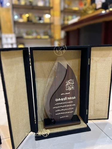 دروع تذكارية جديدة