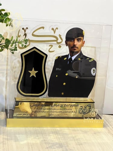 درع تهنئة تخرج ملازم ظابط عسكري