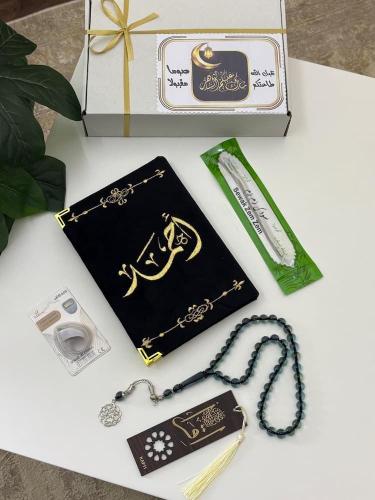 بكج هدايا رمضان - افكار توزيعات رمضانية فاخرة