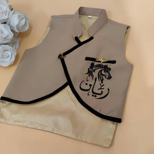 سديري ملكي بالاسم للأطفال