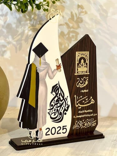 درع تخرج بنات مخصص بالاسم 2026