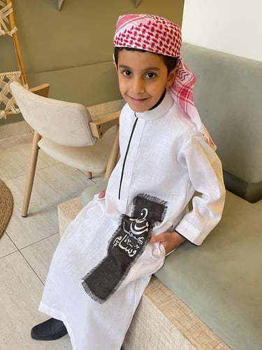 ثوب ولادي بالاسم رمضاني