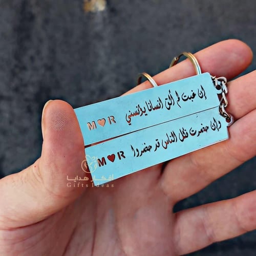 ميداليات مفاتيح كابلز