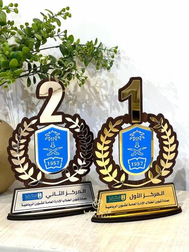 دروع تكريم الطلاب المتفوقين - تكريم الاوائل