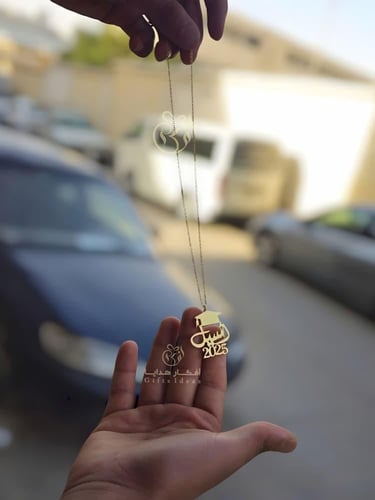 سلسال تخرج بالاسم 2026