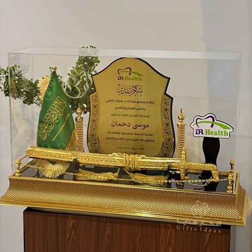 درع ملكي شكر وتقدير مع السيف
