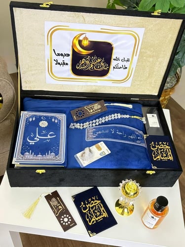 بوكس هدايا رمضانية فاخرة 2026