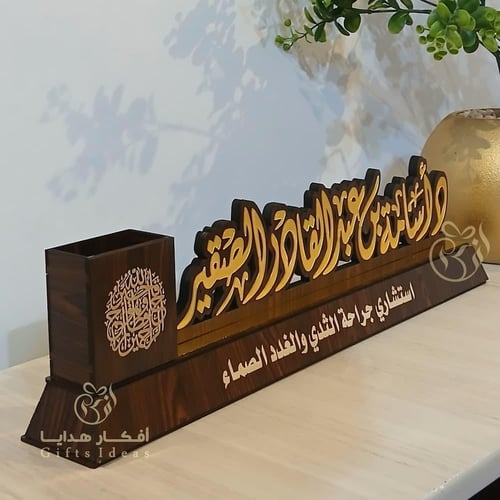 لوحة مكتب دكتور خشب بالاسم