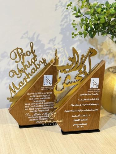 دروع تذكارية بالاسم 3D