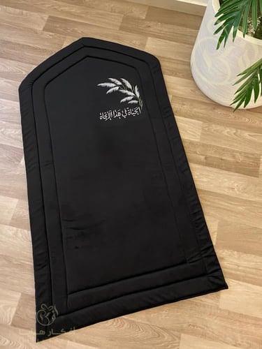 سجادة صلاة مبطنة اسفنج سميكة مع التطريز
