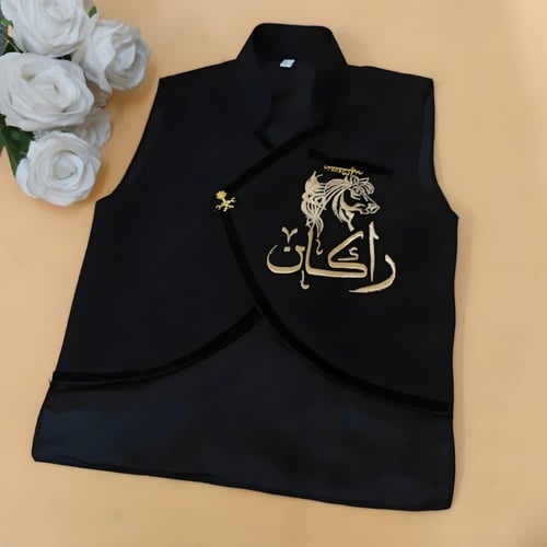 سديري ملكي بالاسم للأطفال