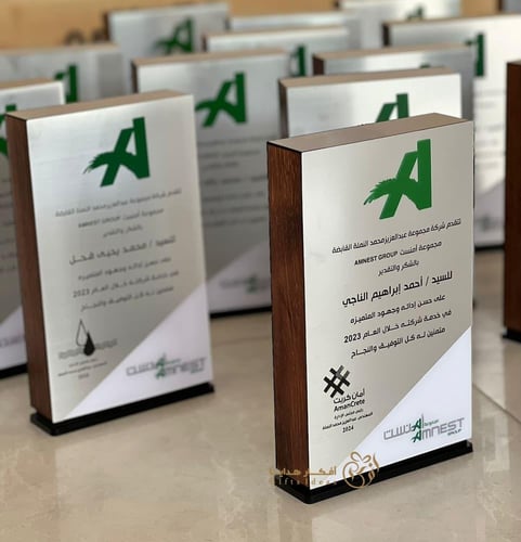 دروع شكر وتقدير - درع خشبي مخصص