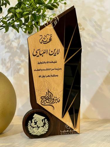 صيغة درع تذكاري للتخرج