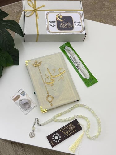 بكج هدايا رمضان - افكار توزيعات رمضانية فاخرة