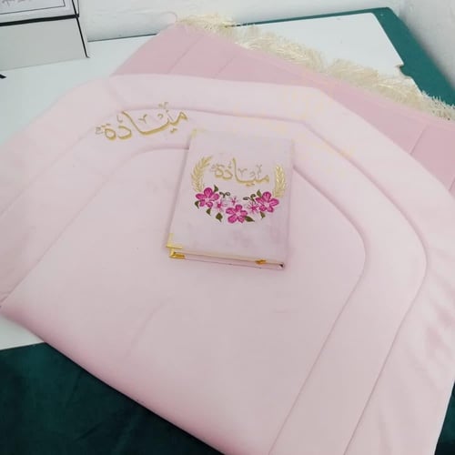 طقم صلاة نسائي سجادة ومصحف