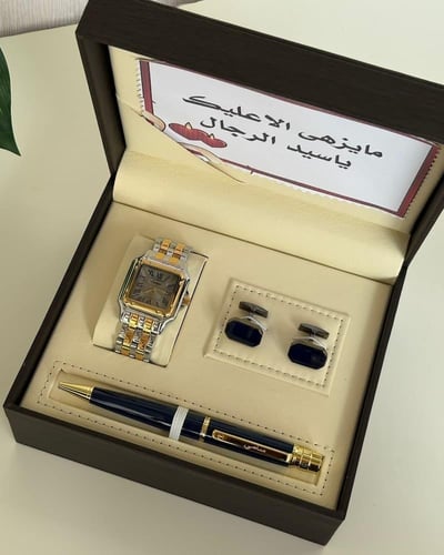 طقم هدية رجالية فاخرة