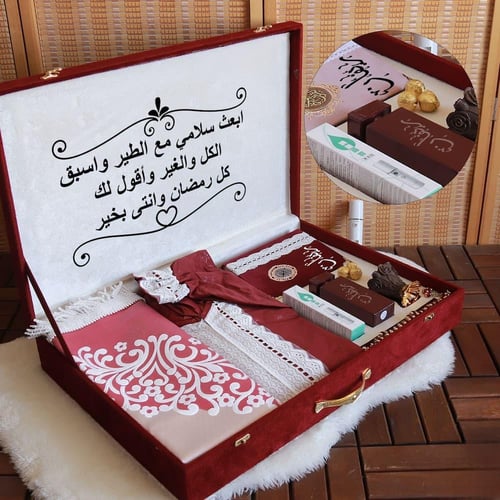 بوكسات هدايا رمضان للنساء
