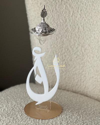 مبخرة اكريلك بتصميم حرفين حسب الطلب