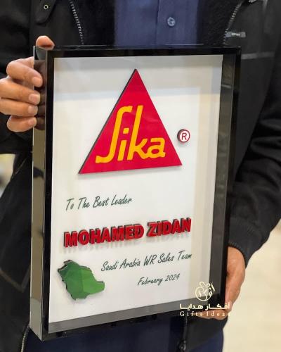 درع اهداء تذكاري برموز سعودية