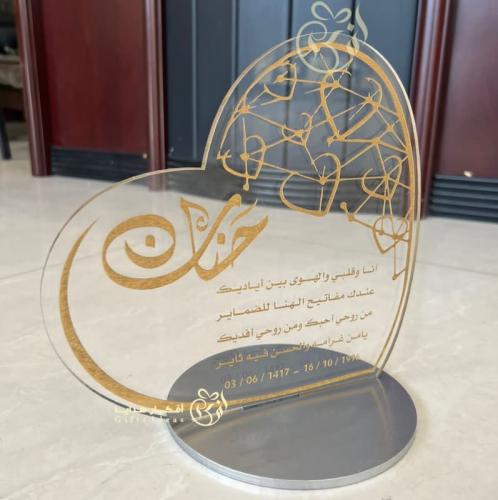دروع تذكارية بشكل قلب