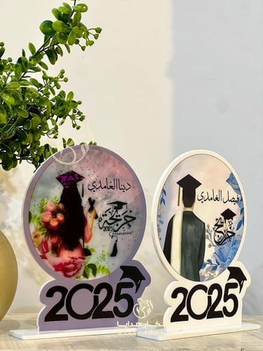 دروع تخرج | درع تخرج 2025
