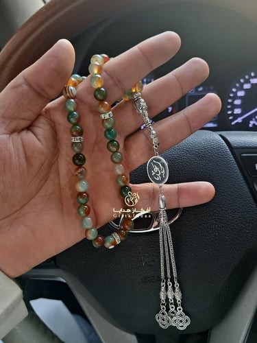 سبح بكلايت رجالية ملونة بالاسم