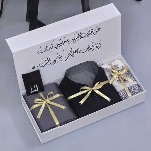 بوكس هديه شتويه رجاليه فاخر