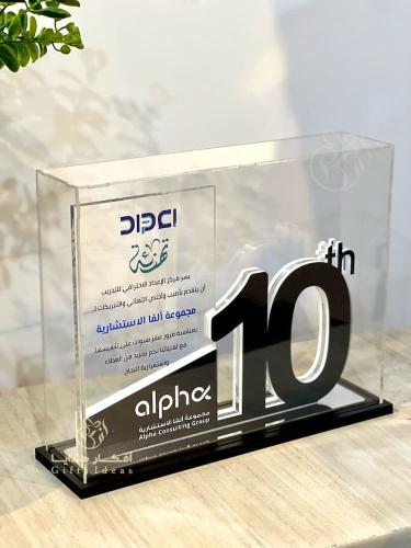 درع تكريم بمناسبة الذكرى السنوية