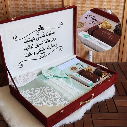 بوكسات هدايا رمضان للنساء