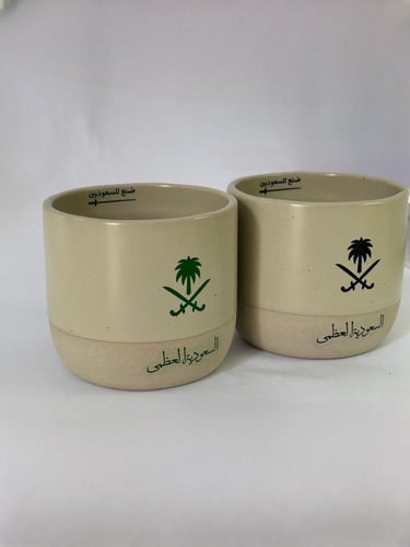 كوب السعودية العظمى - أسود