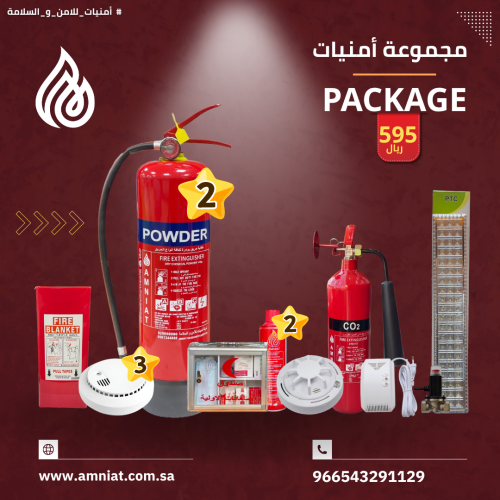 مجموعة أمنيات 595