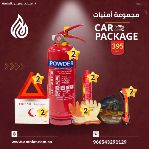 مجموعة أمنيات للسيارات 395