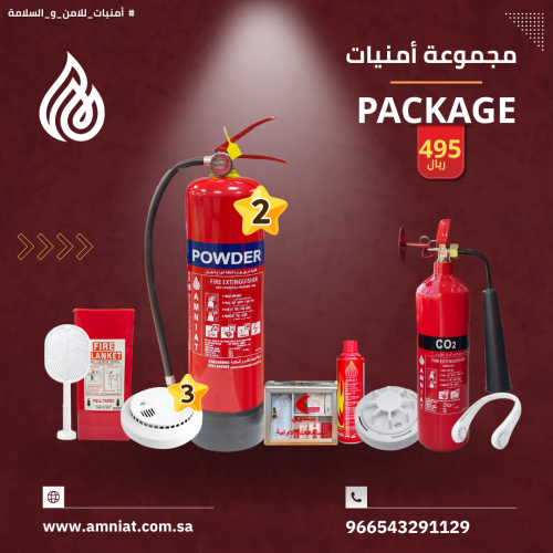 مجموعة أمنيات 495