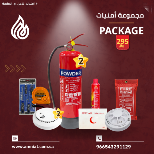 مجموعة أمنيات 295