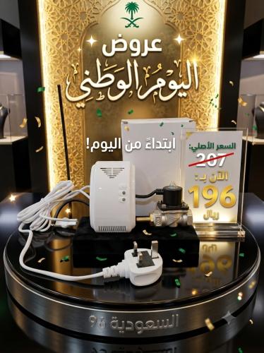 عرض اليوم الوطني 96 (7)