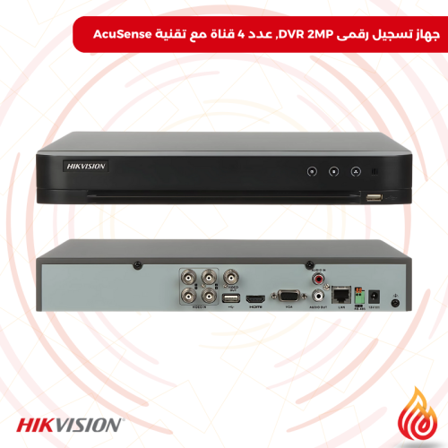 جهاز تسجيل فيديو رقمي 4 قنوات 1080p 1U مع تقنية Ac...