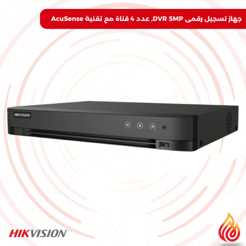 جهاز تسجيل فيديو رقمي 4 قنوات 5 ميجابكسل مع تقنية...
