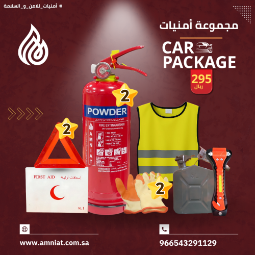 مجموعة أمنيات للسيارات 295