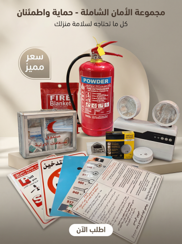 مجموعة الشقق المفروشة