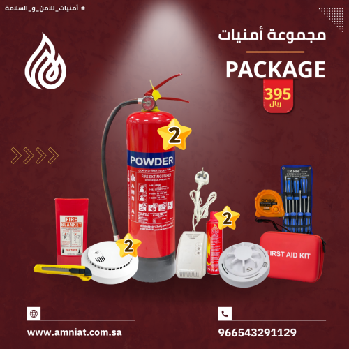 مجموعة أمنيات 395