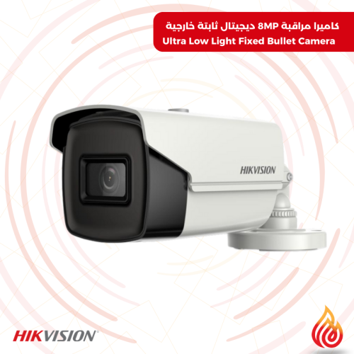 Fixed outdoor camera with 4K resolution and excell...