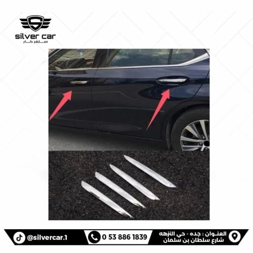 طقم نياكل يد باب 4 قطع لكزس Es2019-2025