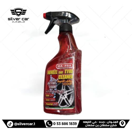 منظف الجنوط والإطارات مافرا الايطالية
