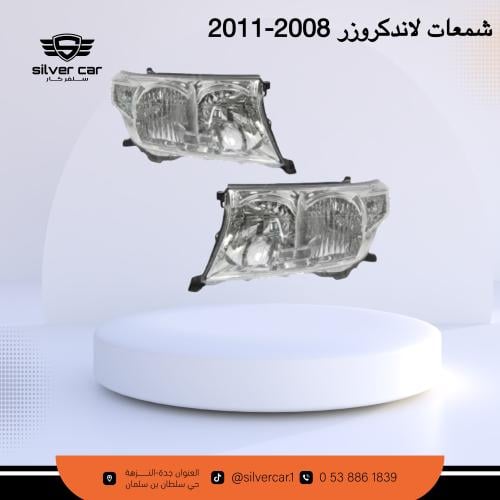 شمعات لاندكروزر 2008-2011